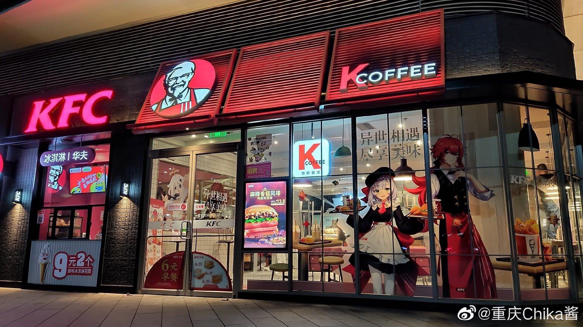 KFC personalizado