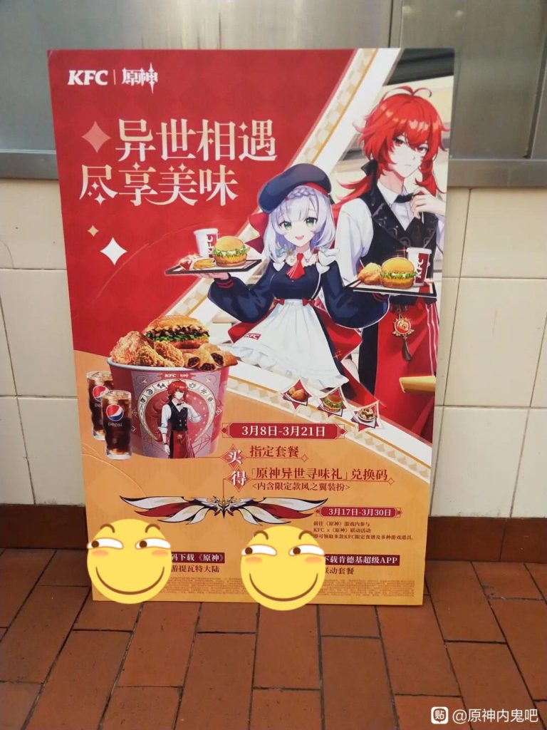 KFC Terá Baldes Temáticos de Genshin Impact