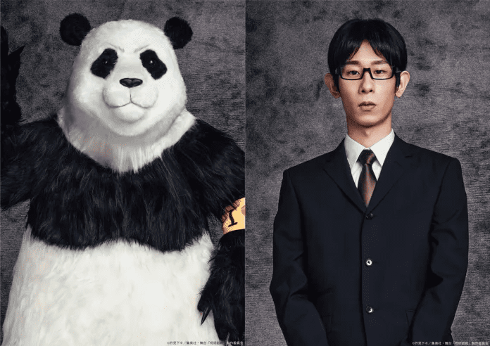 Takeshi Terayama - Panda e Hosaki Tanaka - Kiyotaka Ijichi