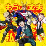 Skins e Evento de Boku no Hero Academia Chegam ao Fortnite!