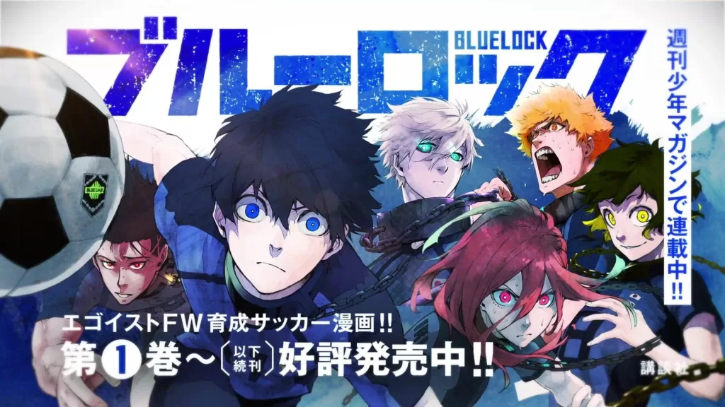 Data de estreia do filme BLUE LOCK: Episode Nagi no Japão é