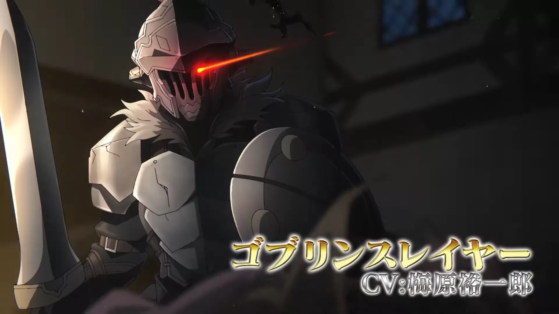 Goblin Slayer II - Data de estreia revelada - AnimeNew