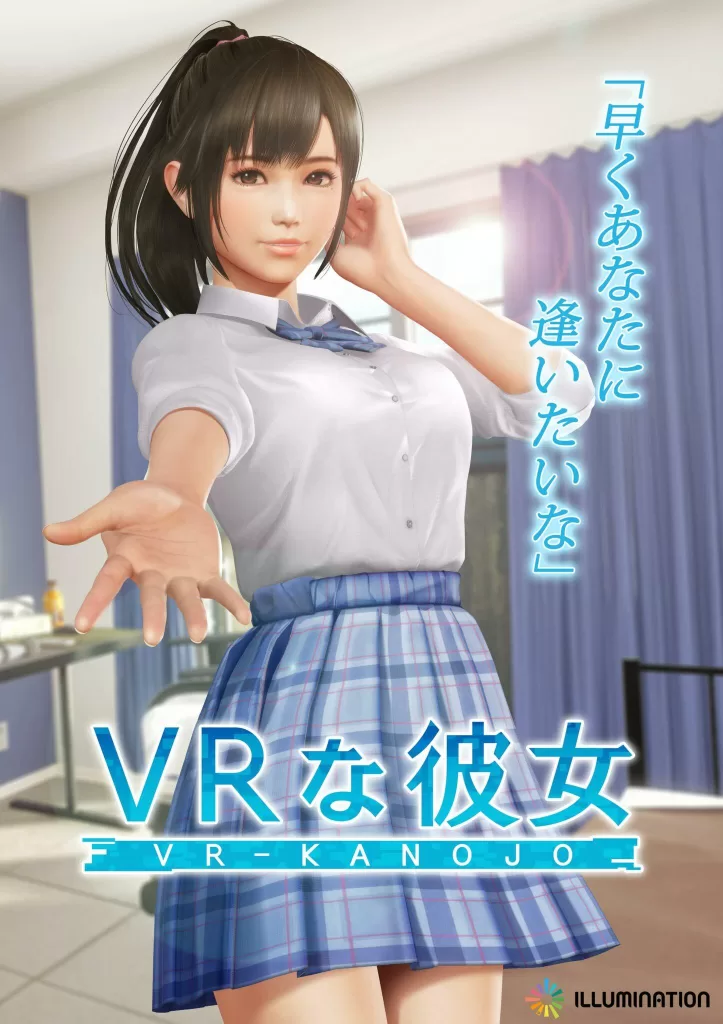 VR-Kanojo