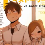 Mangaká revela que se casou com seu melhor amigo de infância