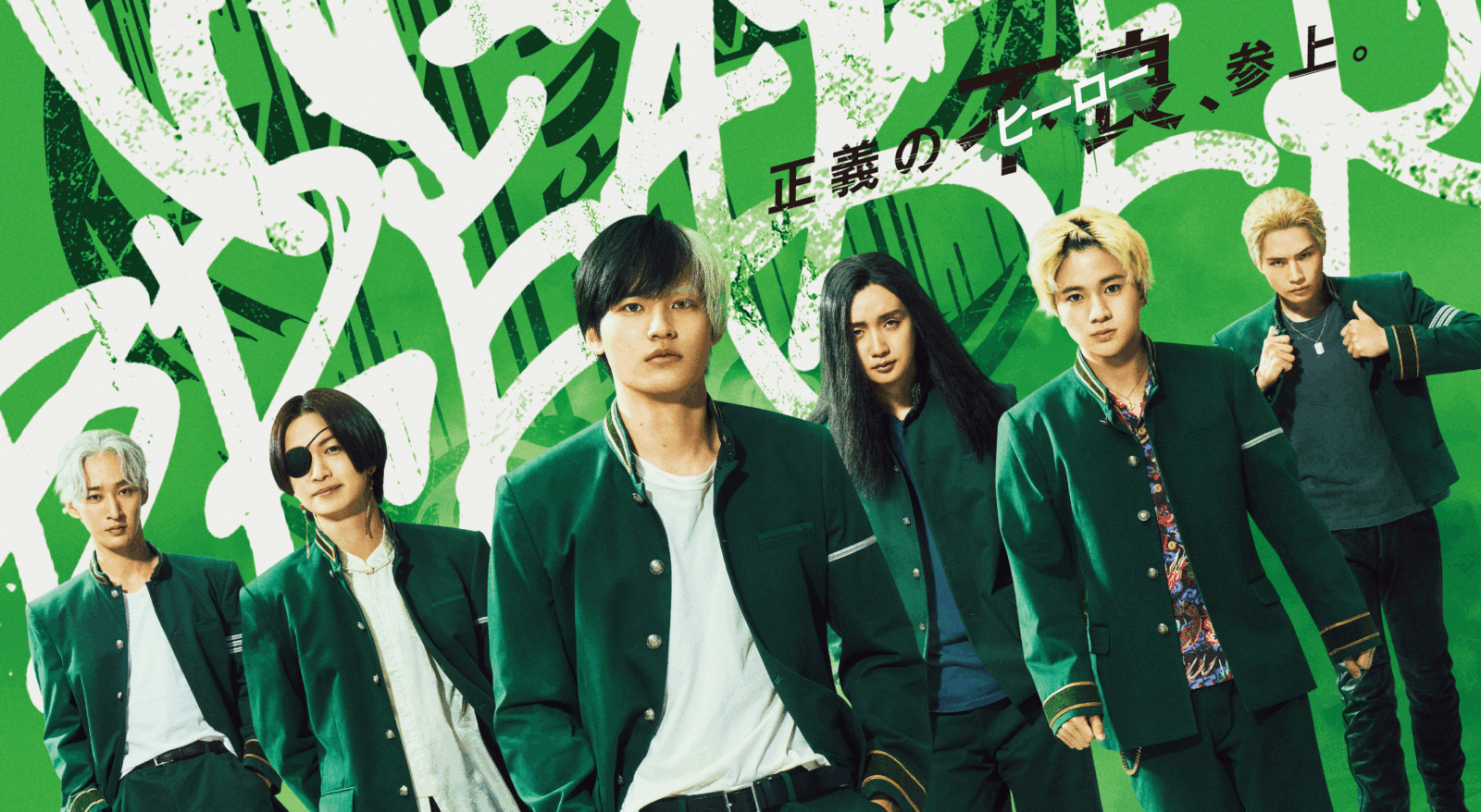 Wind Breaker Ganha novo trailer da Live-action e data de estreia 0