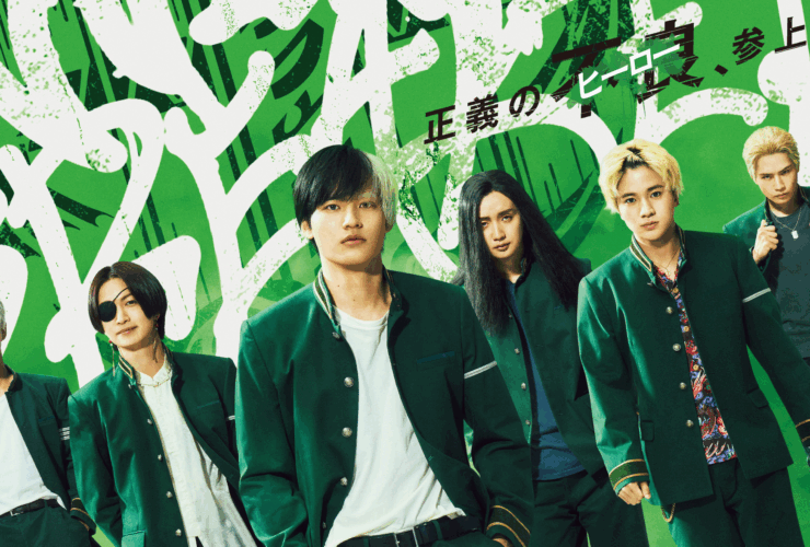 Wind Breaker Ganha novo trailer da Live-action e data de estreia 0